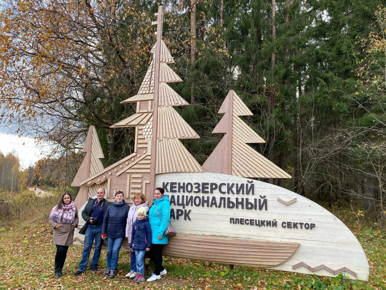 Более 39 тысяч человек посетили в 2023 году национальные парки «Кенозерский» и «Онежское Поморье» - фото 1