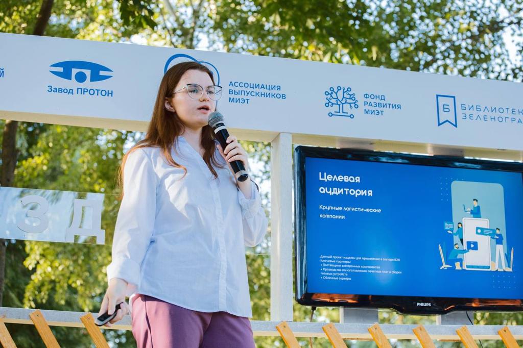 Московская студентка предложила инновационную систему навигации для складов - фото 1