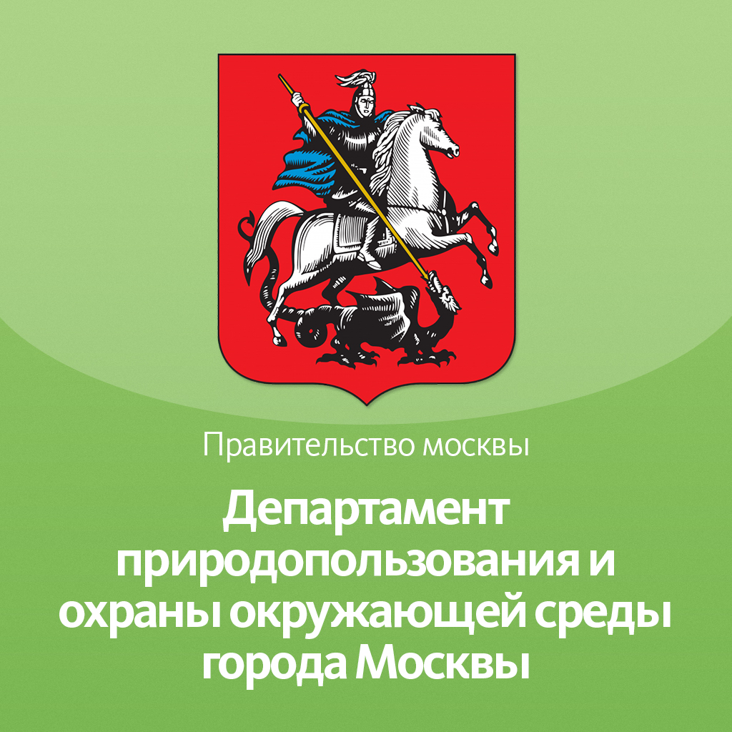Прием заявок на соискание экологических премий Правительства Москвы продлен - фото 1