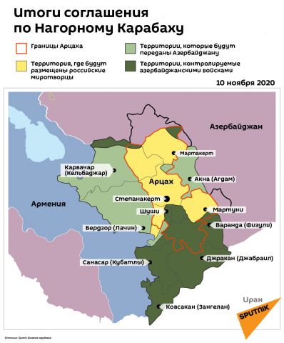  Сможет ли Нагорный Карабах избежать гуманитарной катастрофы?... - фото 4