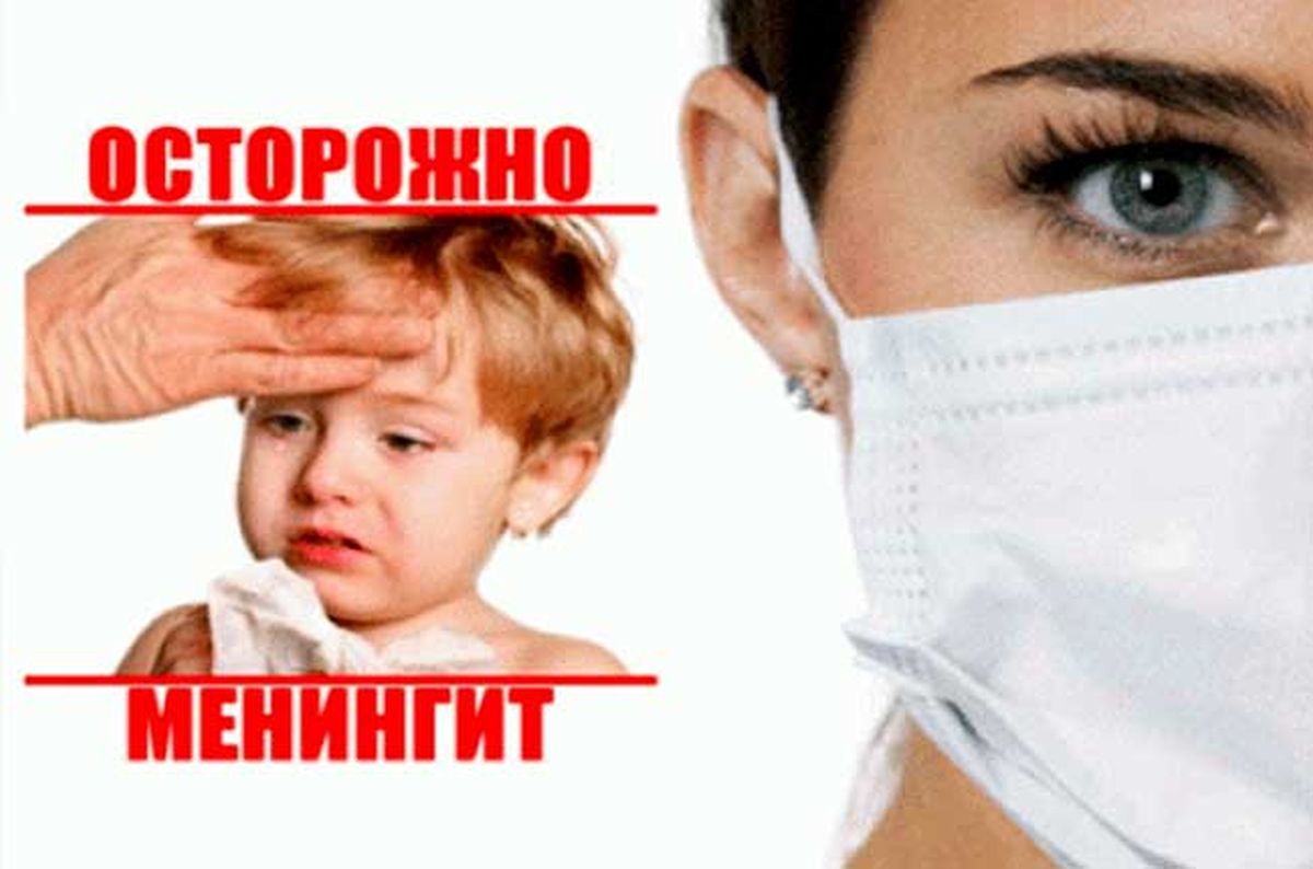 В России дети продолжают погибать от менингококковой инфекции: что делать? - фото 1