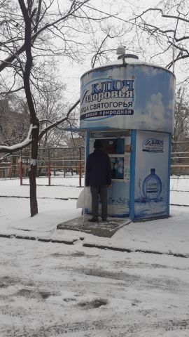 Журнал «ЭкоГрад»: Донецк ... скорбим… - фото 18