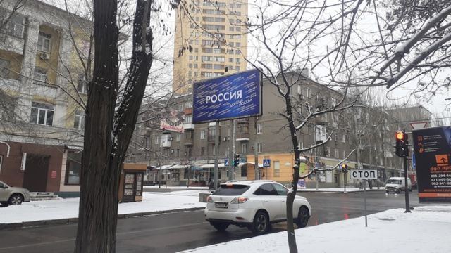 Журнал «ЭкоГрад»: Донецк ... скорбим… - фото 4