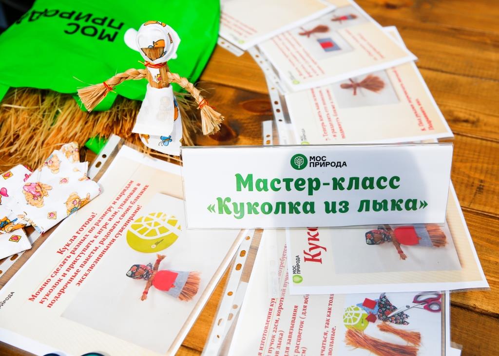 День эколога – 2023: профессиональный праздник защитников природы объединил москвичей и гостей столицы - фото 22