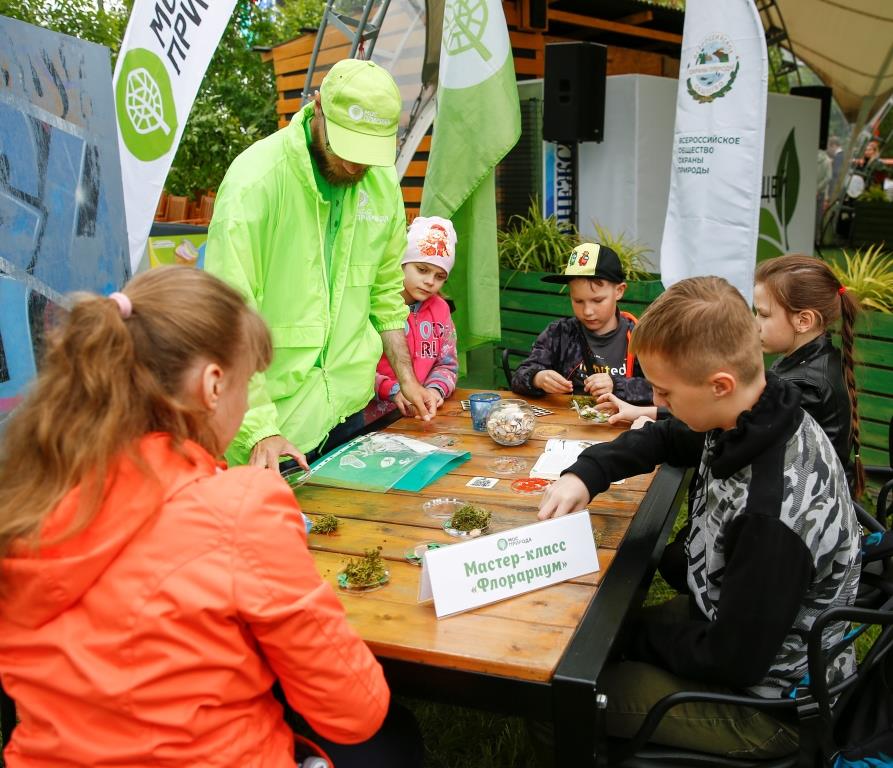 День эколога – 2023: профессиональный праздник защитников природы объединил москвичей и гостей столицы - фото 25