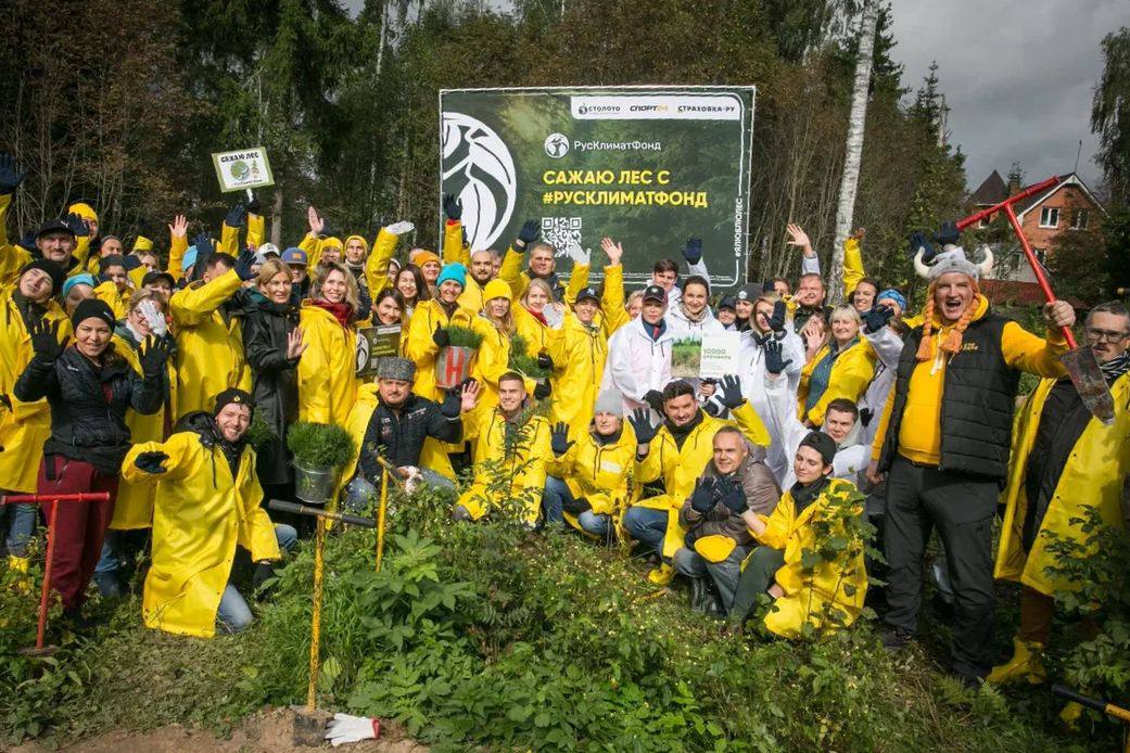 В Международный день лесов S8 Capital и «РусКлиматФонд» отчитались  об итогах совместных акций по высадке молодых деревьев - фото 1