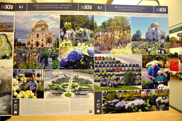 XIV Фестиваль ландшафтной архитектуры и садово-паркового искусства - фото 10