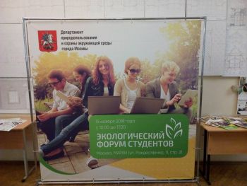 Московская реновация получила от студентов только «уд» - фото 1