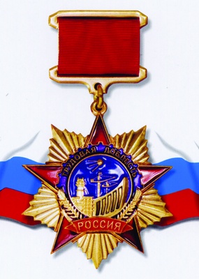 Костромичи получили из рук губернатора заслуженные награды - фото 1